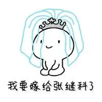 ceriaslot 88 Cepat letakkan kartu kepala hijau Qin Zhao di posisi yang paling menarik